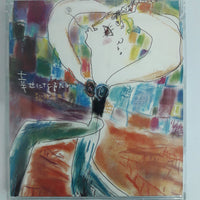 ซีดี Yumi Matsutoya - 幸せになるために CD VG+