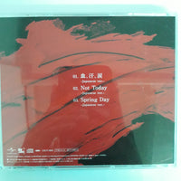 ซีดี BTS - 血、汗、涙 CD VG+