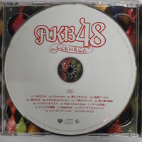 ซีดี AKB48 - ここにいたこと CD VG+ 2CDs