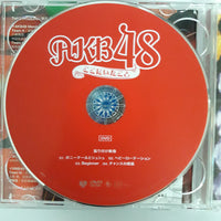 ซีดี AKB48 - ここにいたこと CD VG+ 2CDs