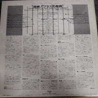 แผ่นเสียง Philip Jones Brass Ensemble - Festive Brass Vinyl VG+