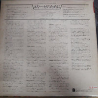 แผ่นเสียง Jean-Bernard Pommier, Hans Kann, Daniel Adni, Alexis Weissenberg, Aldo Ciccolini - Für Elise Vinyl VG+