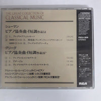 ซีดี Robert Schumann / Edvard Grieg - Arthur Rubinstein - Piano Concerto In A Minor, Op. 54 / Piano Concerto In A Minor, Op 16 CD VG+