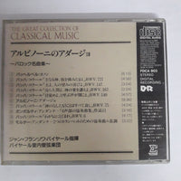 ซีดี Orchestre De Chambre Jean-François Paillard, Jean-François Paillard - Albinoni's Adagio - Baroque Showpieces CD VG+