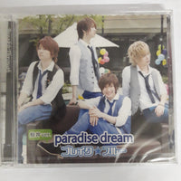ซีดี Break Through - Paradise Dream CD M 2CDs