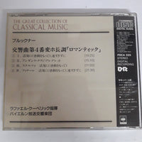 ซีดี Anton Bruckner : Rafael Kubelik, Symphonie-Orchester Des Bayerischen Rundfunks - Symphony No.4 "Romantic" CD VG+