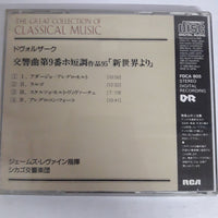 ซีดี Antonín Dvořák, Chicago Symphony Orchestra, James Levine - Symphony No.9 In E Minor, Op.95 "From The New World" CD VG+