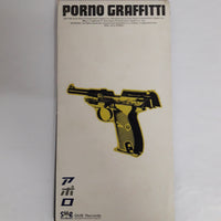 ซีดี ポルノグラフィティ - アポロ CD VG+