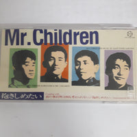 ซีดี Mr.Children - 抱きしめたい CD VG+