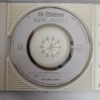 ซีดี Mr.Children - 抱きしめたい CD VG+