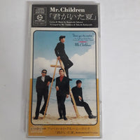 ซีดี Mr.Children - 君がいた夏 CD VG+