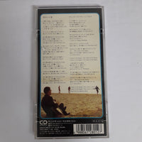ซีดี Mr.Children - 君がいた夏 CD VG+