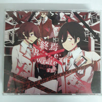 ซีดี 150P - 終焉-Re:write- CD VG+ 3CDs