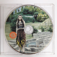 ซีดี Kou Shibasaki - かたち あるもの CD VG+