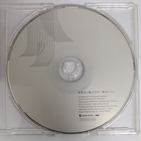 ซีดี Hitomi Shimatani - 亜麻色の髪の乙女 CD VG+