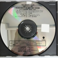 ซีดี Yuko Ishikawa - Remember CD VG