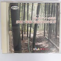 ซีดี Takahashi Chikuzan - 日本メロディーの源泉 津軽三味線・高橋竹山の世界 CD VG+