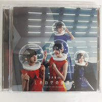 ซีดี 乃木坂46 - しあわせの保護色 CD VG+ 2CDs