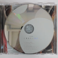 ซีดี 乃木坂46 - しあわせの保護色 CD VG+ 2CDs