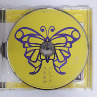 ซีดี 乃木坂46 - バレッタ CD VG+ 2CDs