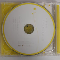 ซีดี 乃木坂46 - ハルジオンが咲く頃 Harujion Ga Sakukoro CD VG+ 2CDs