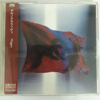 ซีดี ポルノグラフィティ - Mugen CD VG+