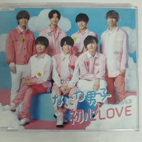 ซีดี なにわ男子 - 初心Love CD VG+