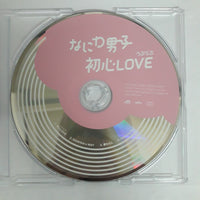 ซีดี なにわ男子 - 初心Love CD VG+