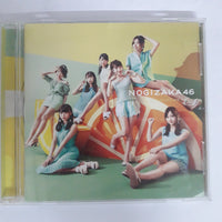 ซีดี 乃木坂46 - Jikochū De Ikou! ジコチューで行こう! CD VG+