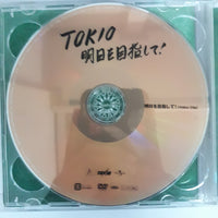 ซีดี Tokio - 明日を目指して! CD VG+ 2CDs