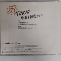 ซีดี Tokio - 明日を目指して! CD VG+ 2CDs