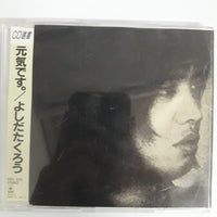 ซีดี Takuro Yoshida - 元気です。 = Hello! I'm Takuro Yosida CD VG+