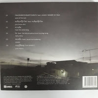 ซีดี STAMP - SPECIAL PACKAGE E.P. 1&2 CD VG+ 2CDs