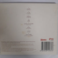 ซีดี STAMP - SPECIAL PACKAGE E.P. 1&2 CD VG+ 2CDs