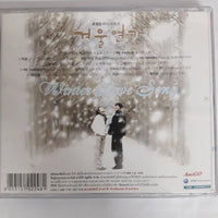 ซีดี Various - Winter Love Song CD VG+