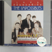 ซีดี- The Impossibles - เป็นไปไม่ได้ #1 1994 CD VG+