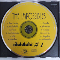 ซีดี- The Impossibles - เป็นไปไม่ได้ #1 1994 CD VG+