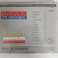 ซีดี- The Impossibles - เป็นไปไม่ได้ #1 1994 CD VG+