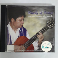 ซีดี Garrett lntorn - Melody Of Praise Vol.3 CD VG+