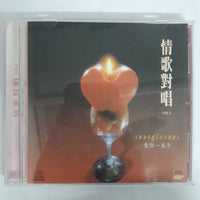 ซีดี Various - เพลงคู่รักอมตะ Vol.4 CD VG+