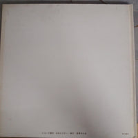 แผ่นเสียง Various - The World Famous - J.Strauss Vinyl VG+