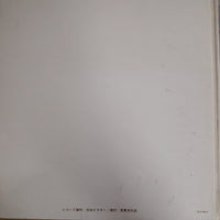 แผ่นเสียง Various - The World Famous - Orchestral Music2 Vinyl VG+