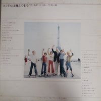 แผ่นเสียง Various - EL Condor Pasa - World Hit Best 30 Vinyl VG+ 2LPs