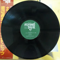 แผ่นเสียง Sadao Watanabe - Nice Shot! Vinyl VG+