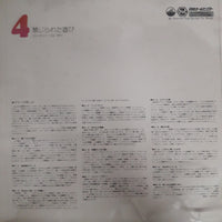 แผ่นเสียง Various - My Favorite Pops Around The World Vinyl VG+