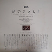 แผ่นเสียง Various - The Great Collection Of Classical Music Vinyl VG+ 13LPs