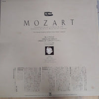 แผ่นเสียง Various - Mozart Symphony No.40 In G Minor K.550 No.41 , K.551 Vinyl VG+