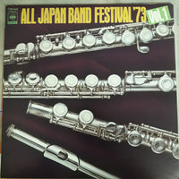 แผ่นเสียง Various - All Japan Band Festival '73 Vol.1 Vinyl VG+