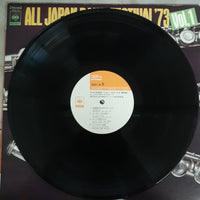 แผ่นเสียง Various - All Japan Band Festival '73 Vol.1 Vinyl VG+