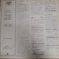 แผ่นเสียง Various - Lili Kraus - Piano Sonata No.11,10,8 In A Major K.331,330,310 Vinyl VG+